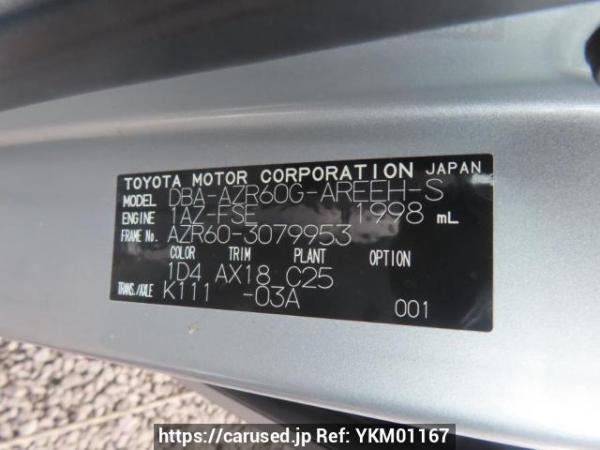 Used 2006 AT toyota noah AZR60G Image[11]