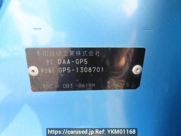 Used 2017 AT honda fit GP5 Image[11]