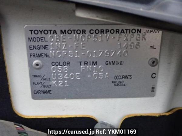 Used 2007 AT toyota succeed-van NCP51V Image[10]