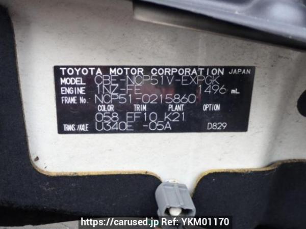 Used 2009 AT toyota probox-van NCP51V Image[10]
