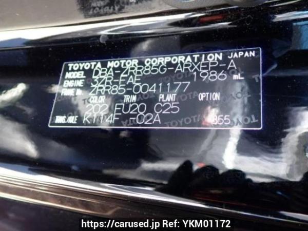 Used 2015 AT toyota noah ZRR85G Image[10]