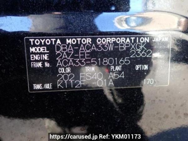 Used 2008 AT toyota vanguard ACA33W Image[10]