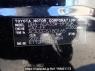 Used 2008 AT toyota vanguard ACA33W Image[10]