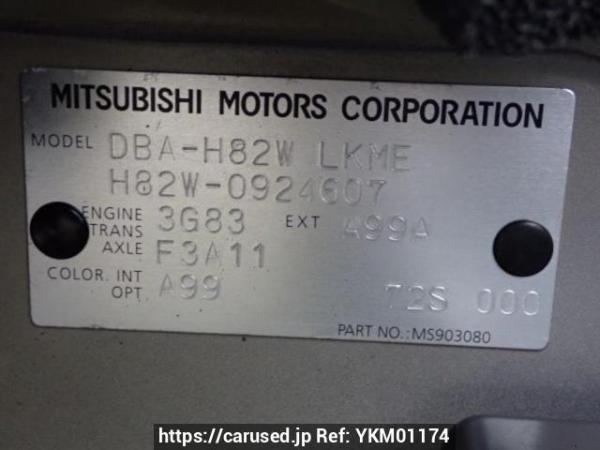 Used 2009 AT mitsubishi ek-wagon H82W Image[10]