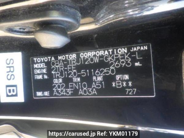 Used 2008 AT toyota land-cruiser-prado TRJ120W Image[10]