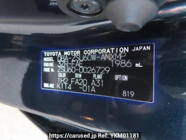 Used 2014 AT toyota harrier ZSU60W Image[10]