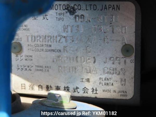 Used 2008 AT nissan x-trail NT31 Image[13]