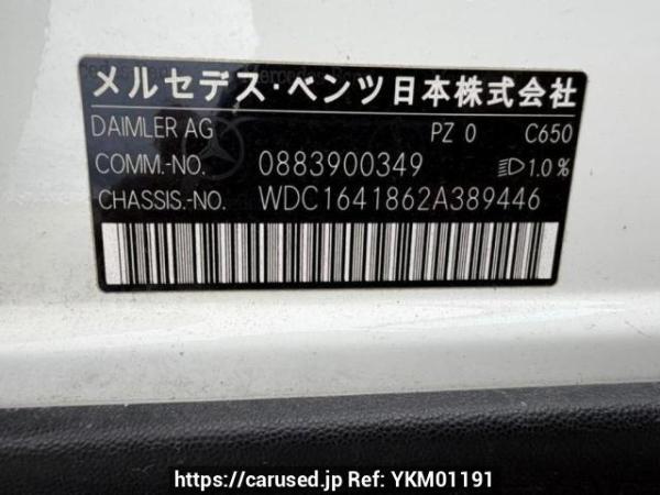 Used 2008 AT mercedes-benz m-class 164186 Image[8]