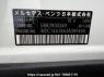 Used 2008 AT mercedes-benz m-class 164186 Image[8]