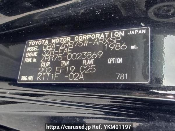 Used 2008 AT toyota noah ZRR75W Image[11]