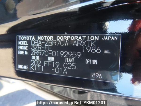 Used 2009 AT toyota noah ZRR70W Image[10]