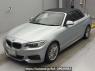 Used 2015 AT bmw 2-series 1J20 Image[0]