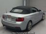 Used 2015 AT bmw 2-series 1J20 Image[1]