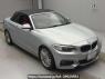 Used 2015 AT bmw 2-series 1J20 Image[2]
