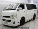 Toyota Regiusace Van TRH200V