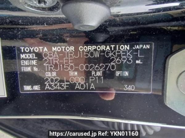 Used 2012 AT toyota land-cruiser-prado TRJ150W Image[10]