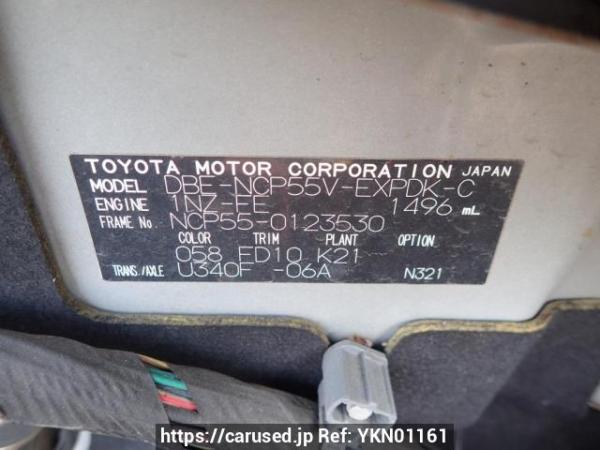 Used 2014 AT toyota probox-van NCP55V Image[10]
