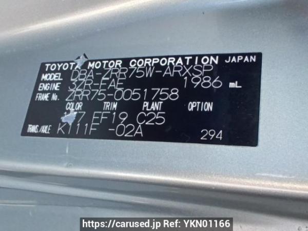 Used 2009 AT toyota noah ZRR75W Image[10]