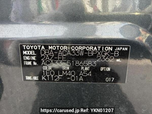 Used 2008 AT toyota vanguard ACA33W Image[7]