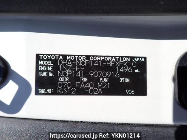 Used 2013 AT toyota spade NCP141 Image[11]