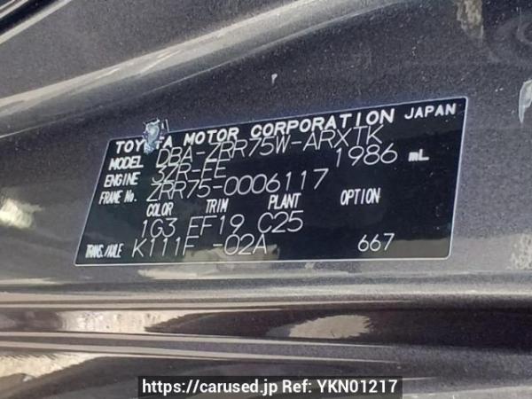 Used 2007 AT toyota noah ZRR75W Image[10]