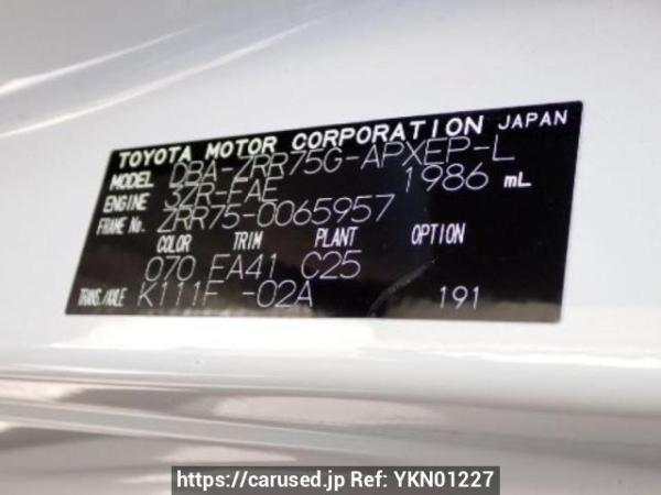 Used 2010 AT toyota noah ZRR75G Image[10]