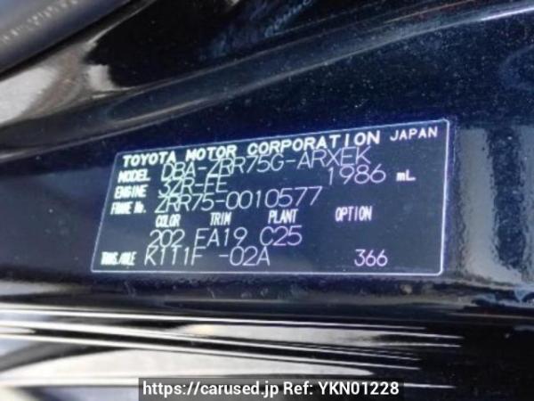 Used 2007 AT toyota noah ZRR75G Image[10]