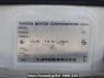 Used 2001 AT toyota regius-wagon RCH41W Image[10]