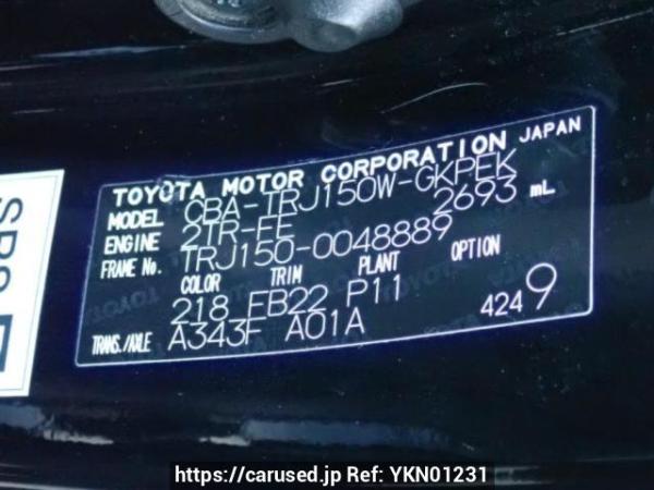 Used 2014 AT toyota land-cruiser-prado TRJ150W Image[10]