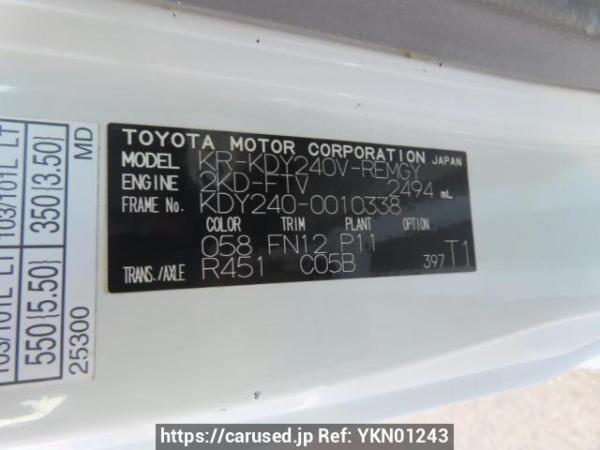Used 2006 MT toyota dyna-route-van KDY240V Image[11]