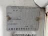 Used 1990 MT nissan atlas SGH40 Image[10]