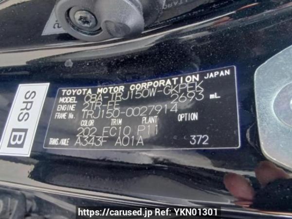 Used 2012 AT toyota land-cruiser-prado TRJ150W Image[10]