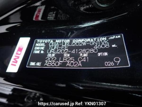 Used 2016 AT toyota land-cruiser URJ202W Image[10]