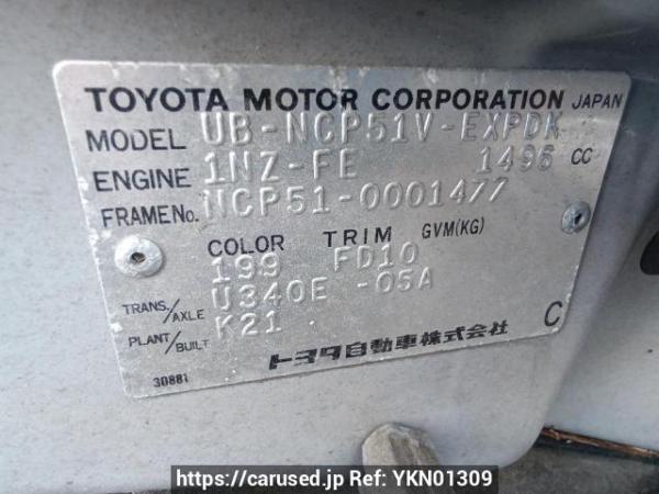 Used 2002 AT toyota probox-van NCP51V Image[11]