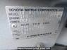 Used 2002 AT toyota probox-van NCP51V Image[11]