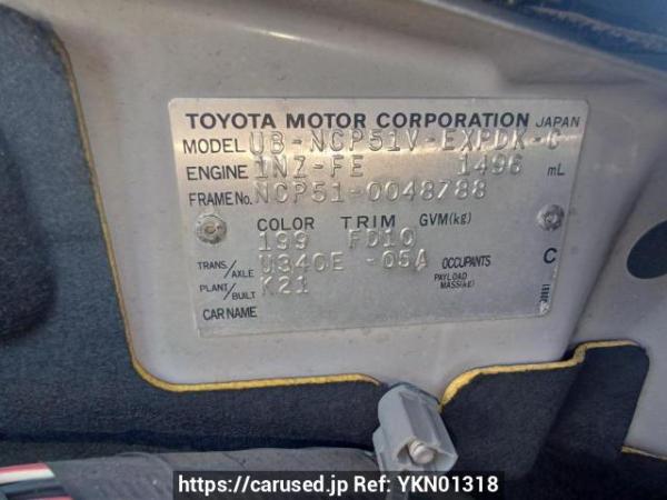 Used 2003 AT toyota probox-van NCP51V Image[11]