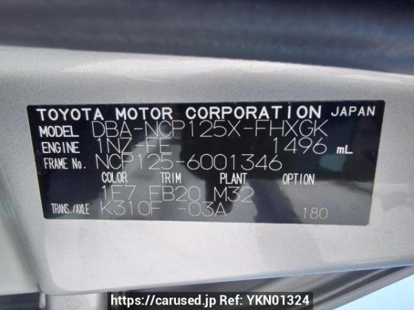 Used 2011 AT subaru trezia NCP125X Image[11]