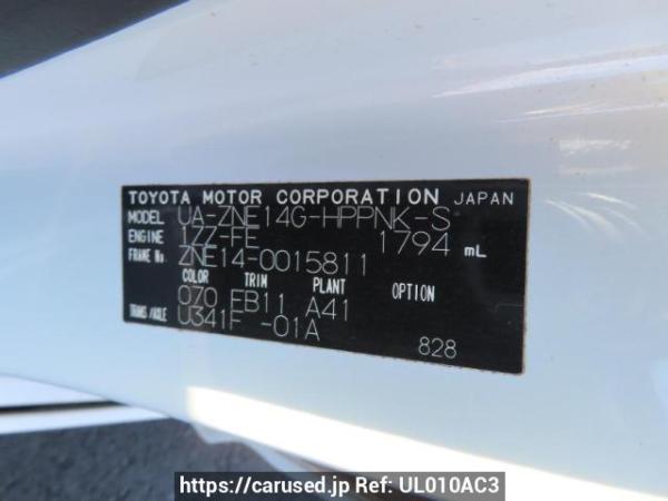 Used 2003 AT toyota wish ZNE14G Image[12]