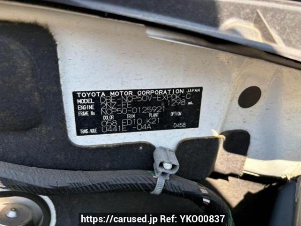 Used 2012 AT toyota probox-van NCP50V Image[10]