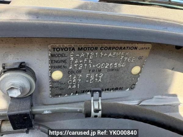Used 1996 MT toyota corona-premio AT211 Image[10]