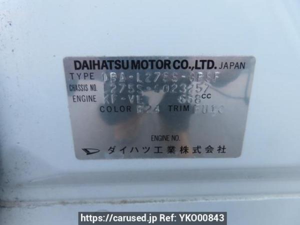 Used 2007 AT daihatsu mira L275S Image[12]