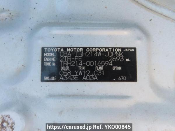 Used 2009 AT toyota hiace-wagon TRH214W Image[12]