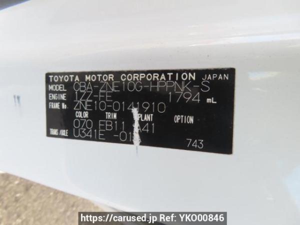 Used 2004 AT toyota wish ZNE10G Image[12]