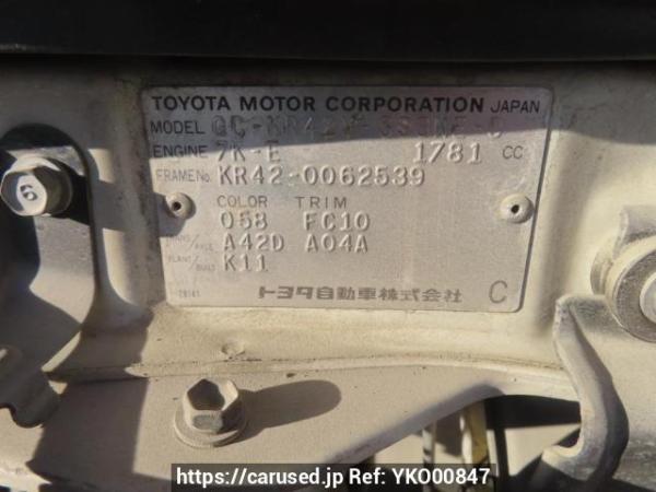 Used 2001 AT toyota townace-van KR42V Image[13]