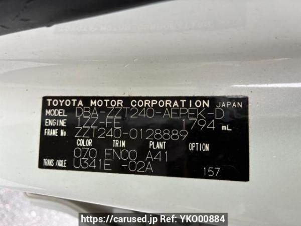 Used 2006 AT toyota premio ZZT240 Image[7]
