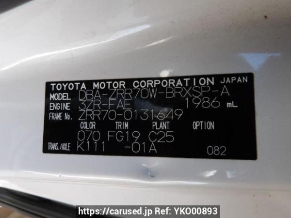 Used 2008 AT toyota voxy ZRR70W Image[11]