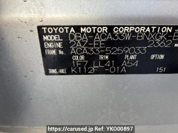 Used 2010 AT toyota vanguard ACA33W Image[9]