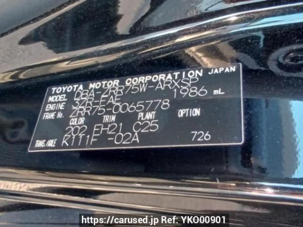 Used 2010 AT toyota noah ZRR75W Image[10]
