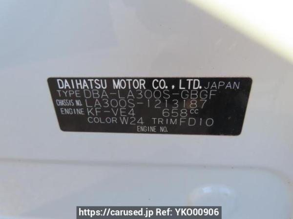 Used 2013 AT daihatsu mira-e-s LA300S Image[10]