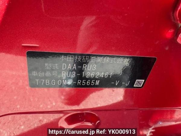 Used 2017 AT honda vezel RU3 Image[10]